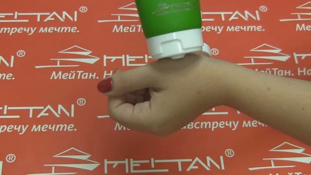 Ароматный гель для душа с экстрактом цветков Личи смотреть онлайн