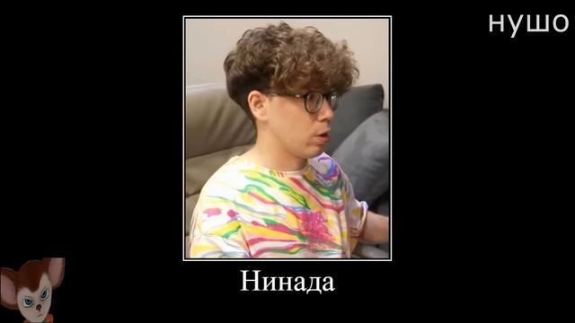 Муд Влад А4 демотиватор (Сестра vs Брат) смотреть онлайн