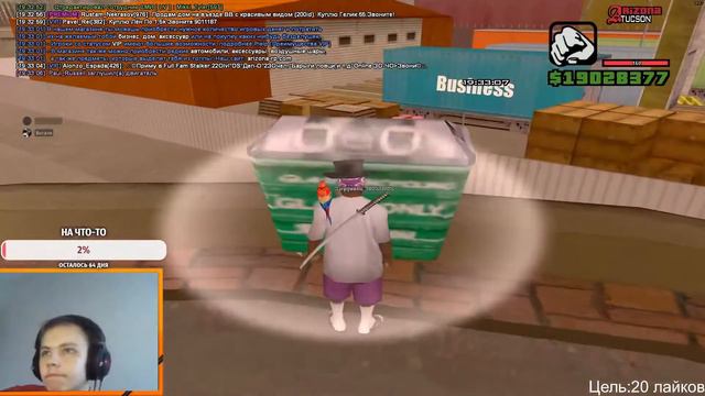 АРИЗОНА РП~TUCSON~PAYSON~ПОЛУЧИЛ ПАСПОРТ~КОНКУРСЫ~ЛОВЛЯ~ПЕРЕПРОДАЖА~CS GO~ГЕТТО~ВЕБКА~SAMP смотреть онлайн