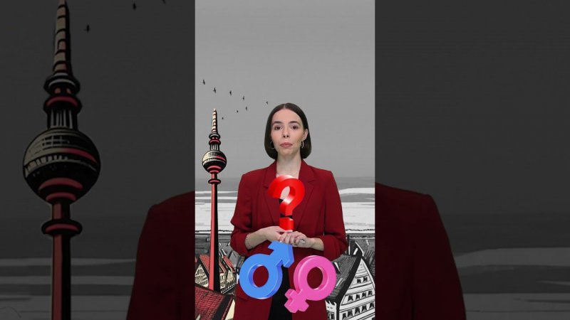 Чему учат в немецких школах?