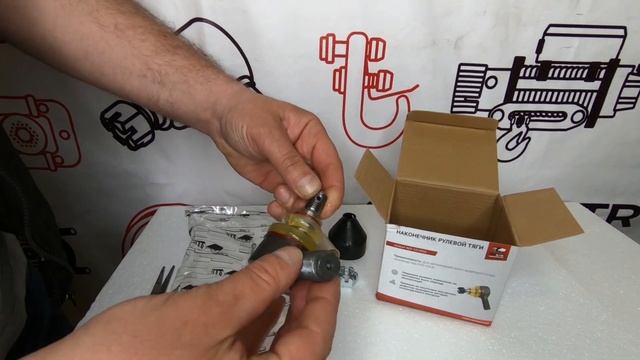 Ответы на вопросы: рулевые наконечники для УАЗ смотреть онлайн