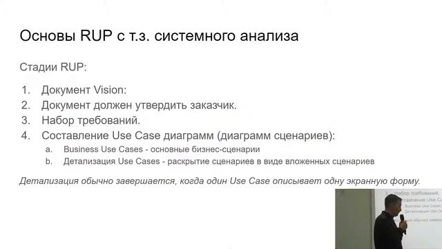 GDSC NSTU митап на тему "Системный анализ в программировании" смотреть онлайн