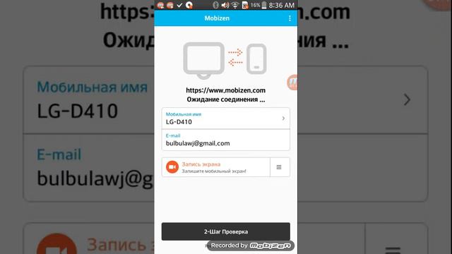 Как снимать видео с экрана телефона смотреть онлайн