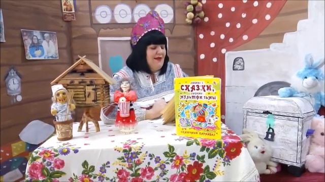 Сказка на ночь: Мудрые ответы смотреть онлайн