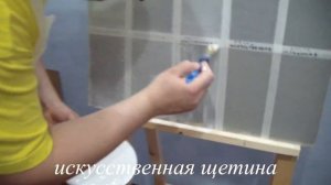 Малярные валики и кисти.Какие выбрать для покрасочных работ?