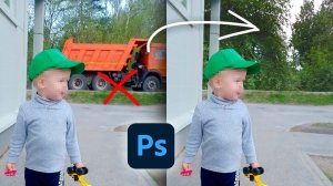 Как заменить фон на фотографии в фотошопе