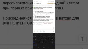 Как закрепить пост в ОДНОКЛАССНИКАХ. Соц сеть одноклассники.