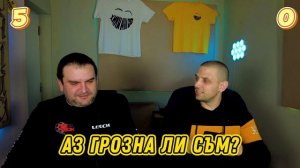 ВИЦ БАТЪЛ 88 - MISHO VS GEM✔ #вицбатъл #hilimise #хилимисе #gemmusicbg  #смях #вицове