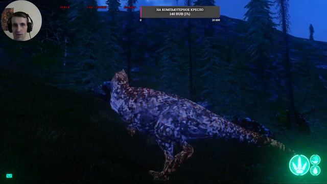 Жрать и размножаться! ГИГА The Isle сервер Age of Dino 18+ смотреть онлайн