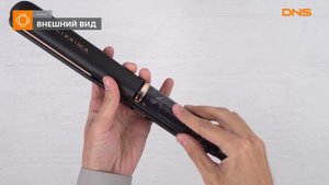 Распаковка выпрямителя для волос Imetec Bellissima / Unboxing Imetec Bellissima