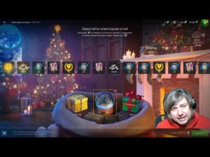 Получил все бесплатные танки, включая Concept 1b за свободку