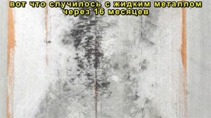 ? жидкий металл для процессоров высыхает и прикипает