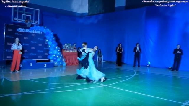 Кубок Эксклюзива, Юниоры-2, Медленный вальс смотреть онлайн