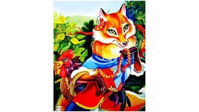 Викторина "Сказка ложь, да в ней намёк - добрым молодцам урок!" смотреть онлайн