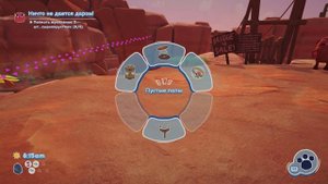 Bugsnax как поймать Сырнохрустика? Тайная дверь ? в каноне, ущелье. Как ловить Сырнохрустиков?