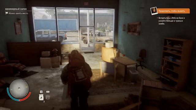 State of Decay 2 # 4 Марадерим смотреть онлайн