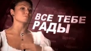 Ляйсан Утяшева