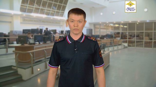 Московскими оперативниками задержаны подозреваемые в мошенничестве на 2,3 миллиона рублей