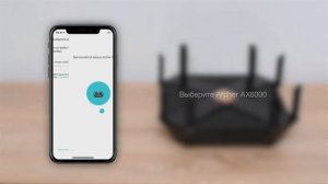 Как настроить Wi-Fi 6 роутер TP-Link Archer AX6000