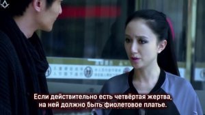 Уведомление о смерти 1 сезон 35 серия