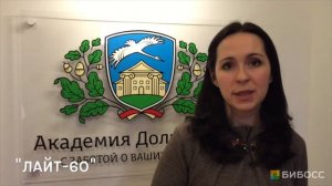 Академия Долголетия