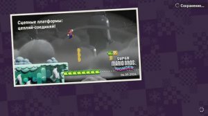 Сцепные платформы: цепляй-соединяй!