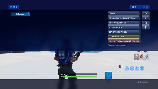 Мирти стрим по форт ночи