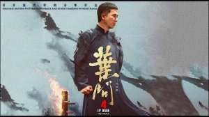 Memory - Kenji Kawai (Ip Man 4 OST)