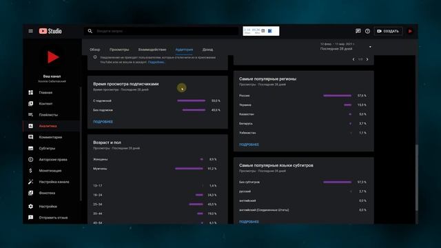 Главное правило МОНТАЖА! Эффект Кулешова и его виды. Как смонтировать идеальное ВИДЕО? смотреть онлайн