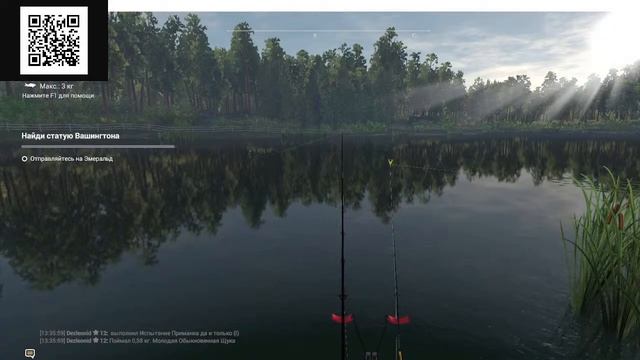 СТРИМЧИК. Fishing Planet. Пруд ЛЕСНИ ВИЛА. Ловим карася. смотреть онлайн
