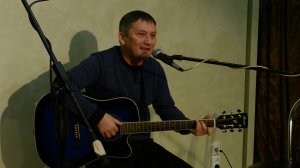 Андрей Евсеенков - Мне твердят (Ю. Визбор)