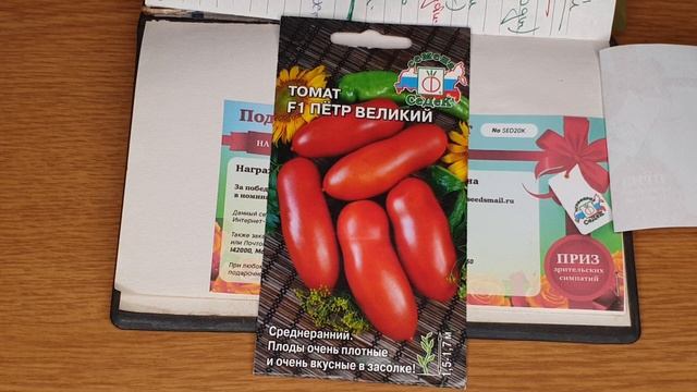 Вкусные и Крупные. Обзор лучших гибридов томатов. Победа - Самый урожайный куст. смотреть онлайн