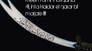 Ya Ali - Dam al Shi3i - Hassan Alama