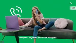 Мегафон — «Тарифы "Объединяй!" со скидкой до 50%» в 8х быстрее | PRO Рекламу