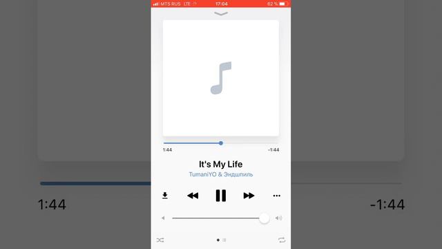 TumaniYO Эндшпиль it’s my life смотреть онлайн