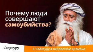 Они сделали это, потому что не поняли одно