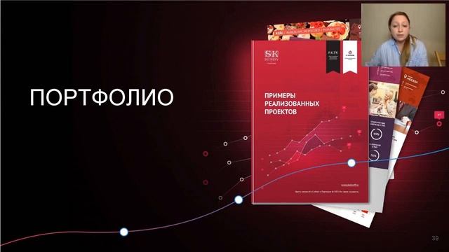 Ильяна Левина и Маргарита Баженова - Пошаговая стратегия создания продающего лендинга смотреть онлайн