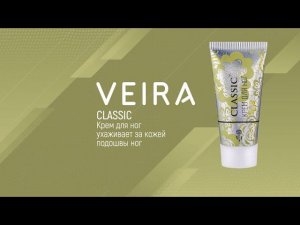 Крем для ног Classic