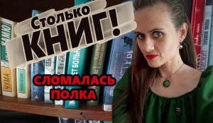 Покупки июня 2023