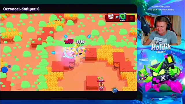 ЮТУБЕРЫ БОМБЯТ В БРАВЛ СТАРС #1 - ХОЛДИК смотреть онлайн