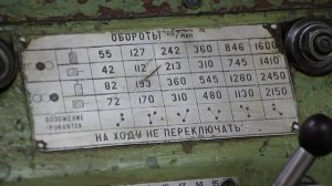 Фрезерный станок ОФ-55