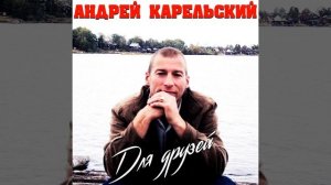 Я нарисую твой портрет