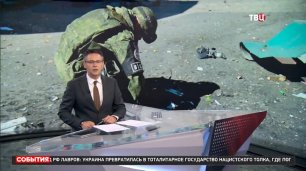 ВСУ ударом по рынку в Донецке убили шесть мирных граждан / События на ТВЦ