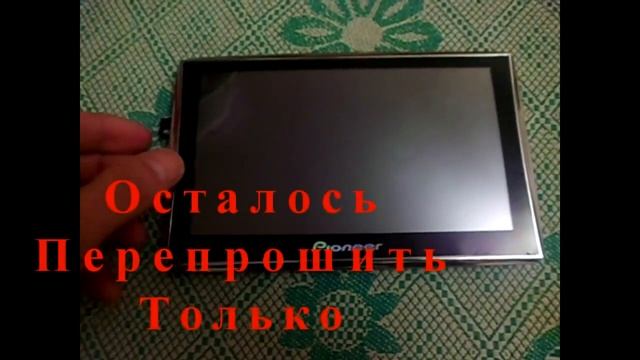 Прошиваем навигатор Pioneer смотреть онлайн