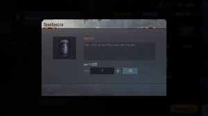 ДЕМКА ПАБГ МЕТРО РОЯЛЬ(НОВИЧОК) #5