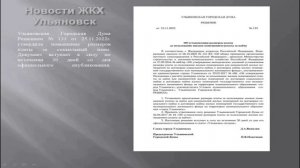 Новости 03.12.2022г.