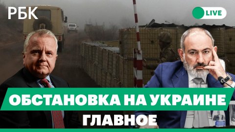 Обращение Пашиняна к Карабаху. Салливан - о «дипломатическом театре» перед 24 февраля