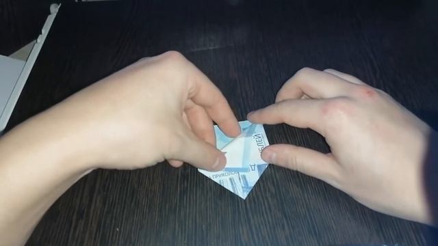 Оригами сердце из купюры. Как оригинально подарить деньги. Манигами. Оригами из денег смотреть онлайн