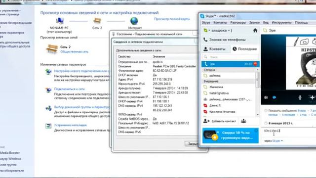 как играть с другом в одиночной игре в minecraft #1 смотреть онлайн