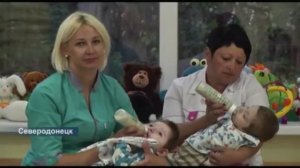 В Луганском областном доме ребенка пополнение